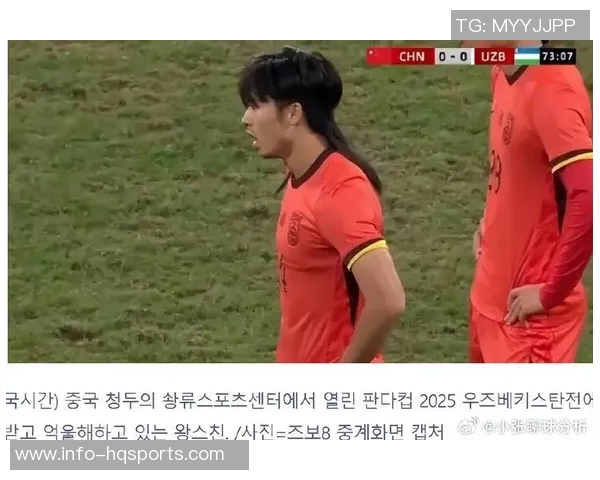 汪士钦生涯首红牌引发热议93场比赛收获15张黄牌记录刷新 汪士钦生涯首红牌引发热议93场比赛收获15张黄牌记录刷新