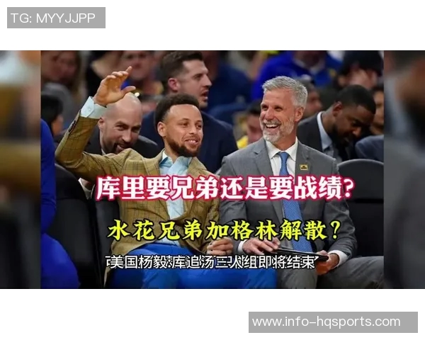 库里父子现场观战独行侠比赛克莱却在场外引发热议